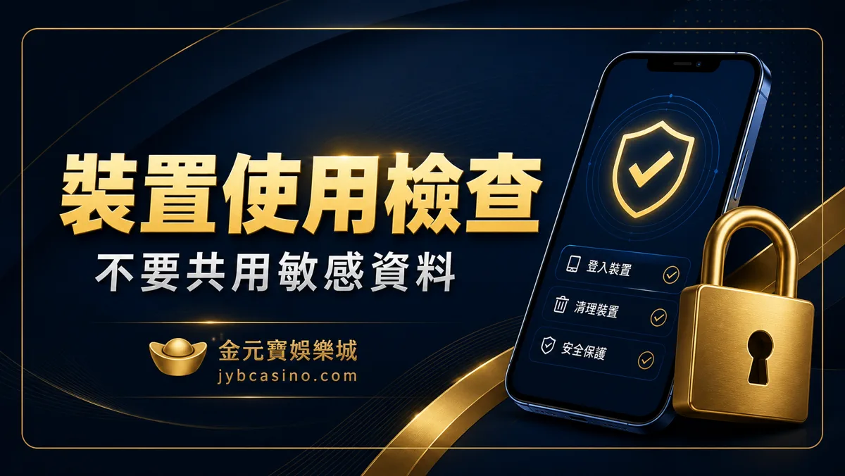 權限先整理(示意圖)