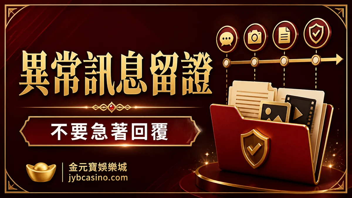 來源比語氣重要（示意圖）