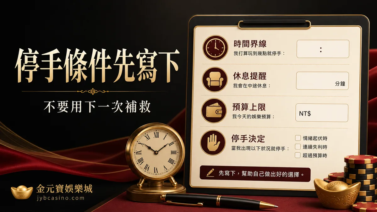 結果不改界線(示意圖)
